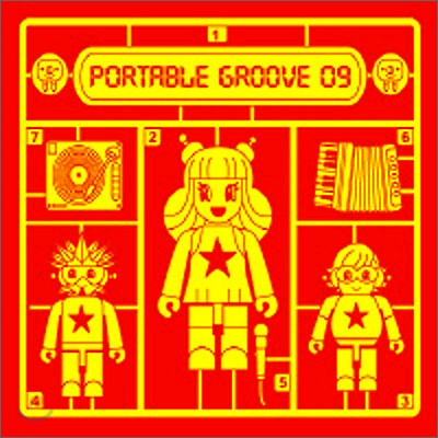 Portable Groove 09 - Rose Day