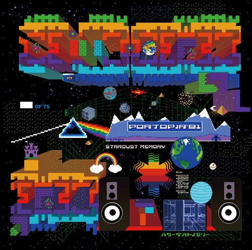 Portopia '81 - Jet Stream