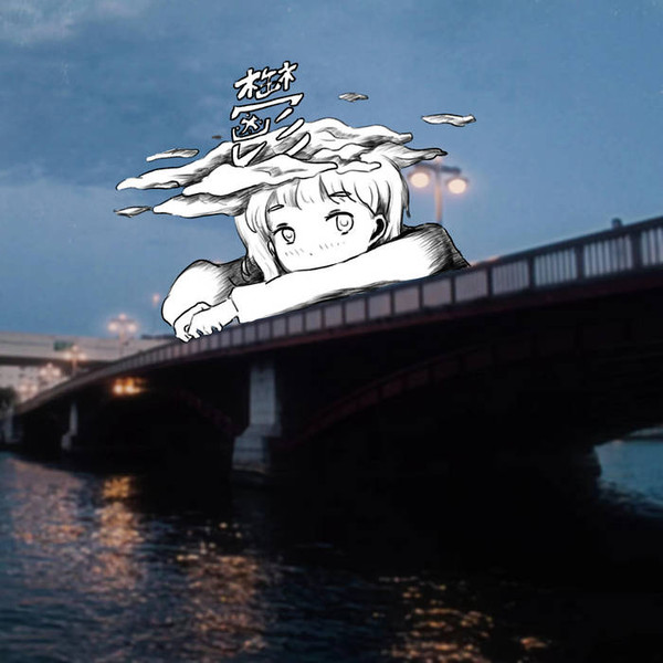 PostmodernHippie - 話が尽きてないから今向かってます