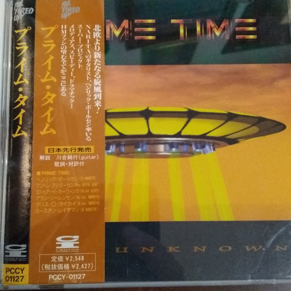 Prime Time - Be Yourself