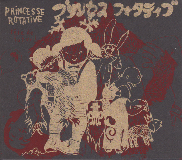 Princesse Rotative - Deadcore