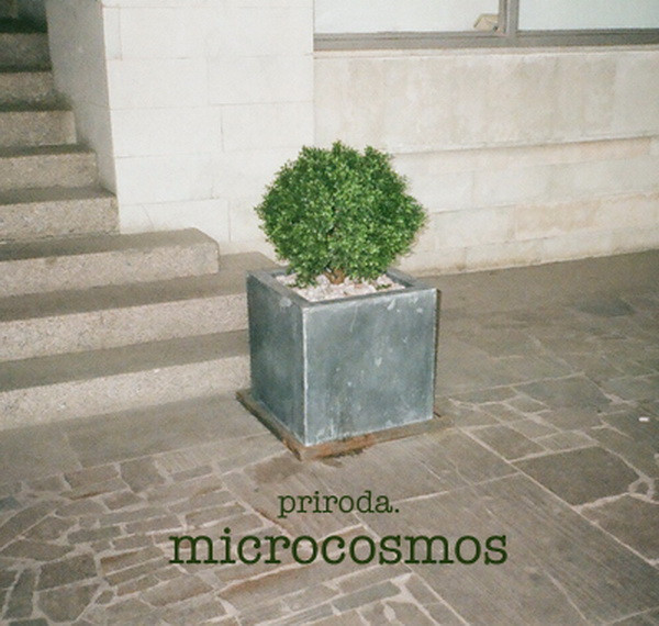 Priroda - Дыхание