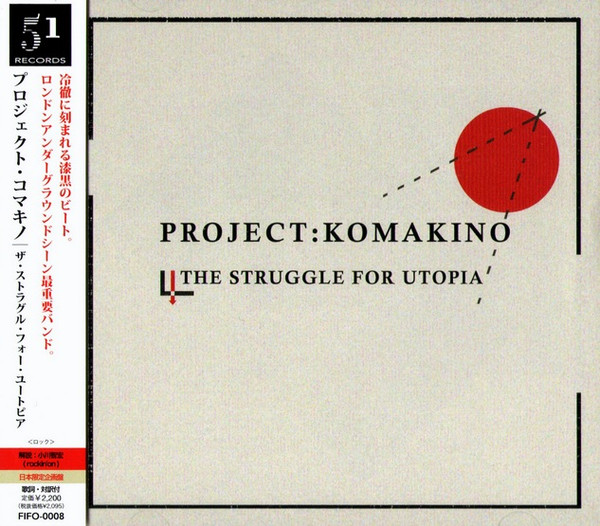 Project:KOMAKINO - CIVILITY