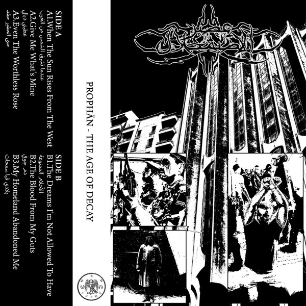 Prophän - A Death Shall Not Be in Vain