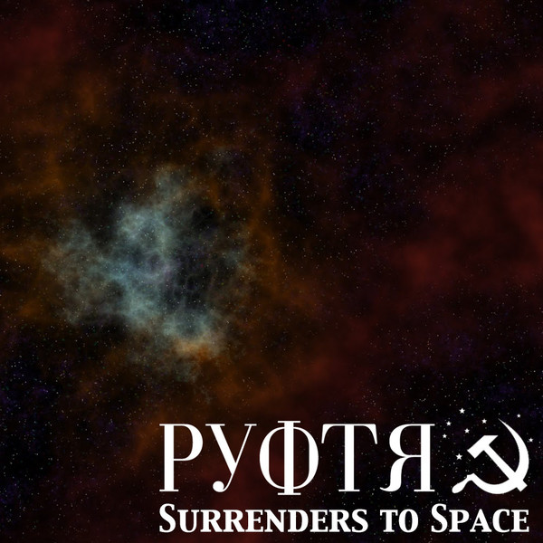 Pyotr - Dance Tonight