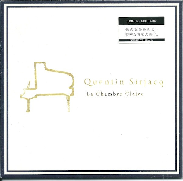 Quentin Sirjacq - Orange