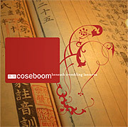 R/R Coseboom - Hollywood Ending