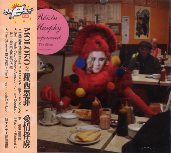Róisín Murphy - Ramalama (Bang Bang)