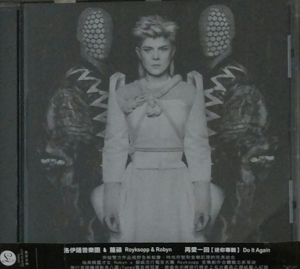 Röyksopp & Robyn - Monument