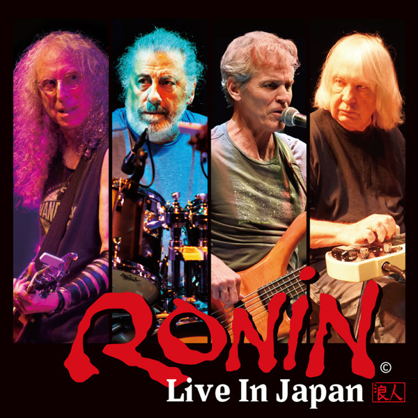 Rōnin - Terror Train