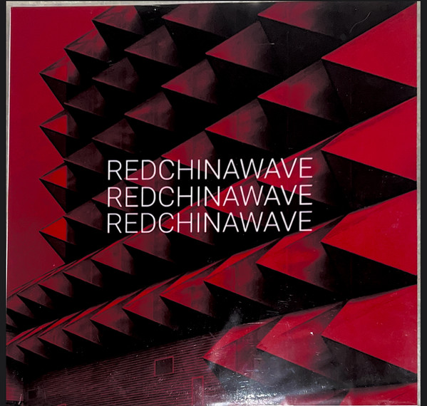 REDCHINAWAVE - Отменяй (speed up)