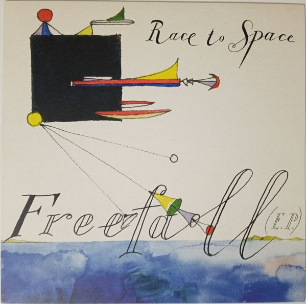 Race to Space - Танец