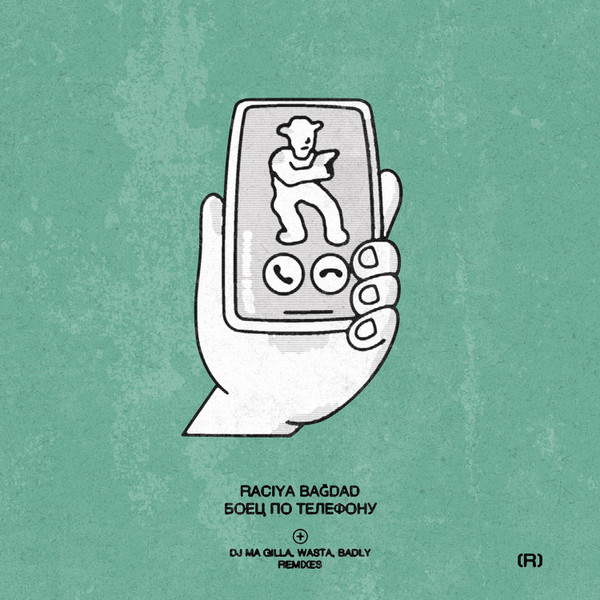 Raciya Bağdad - Наоборот