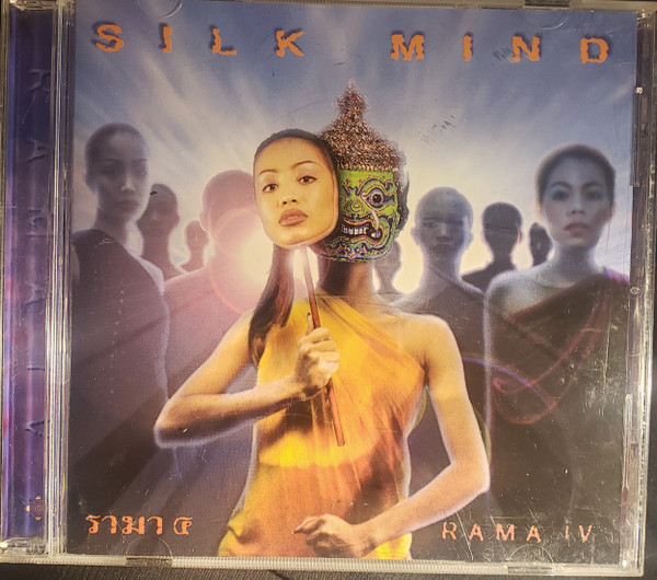 Rama Iv - Silk mind