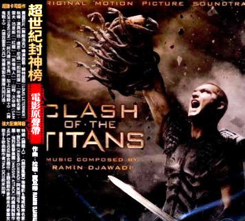 Ramin Djawadi - Light of the Seven