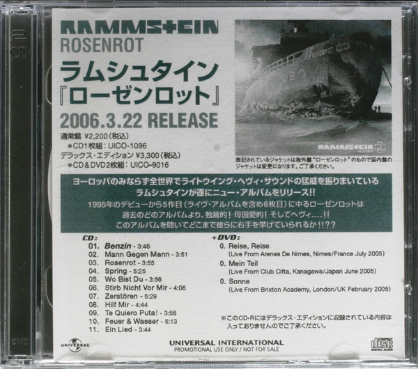 Rammstein - Du hast
