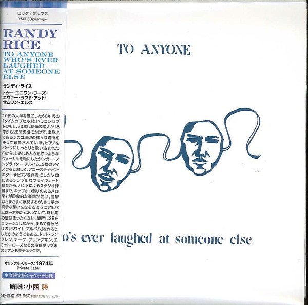 Randy Rice - Will You Still Love Me When You're Twenty-One