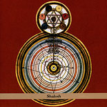 Rashanim - Olamim