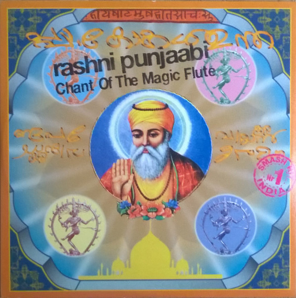 Rashni Punjaabi - A Song For Nature