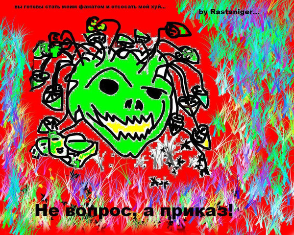 Rastaniger - Мелодический бихевиоризм