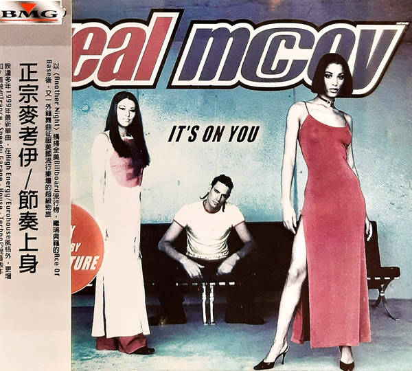 Real McCoy - Automatic Lover (Call For Love)