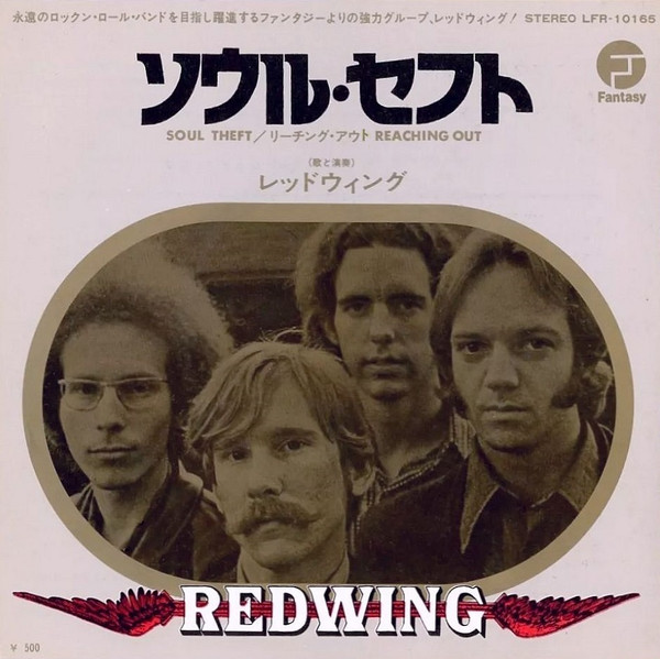 Redwing - My Heart Is Calling