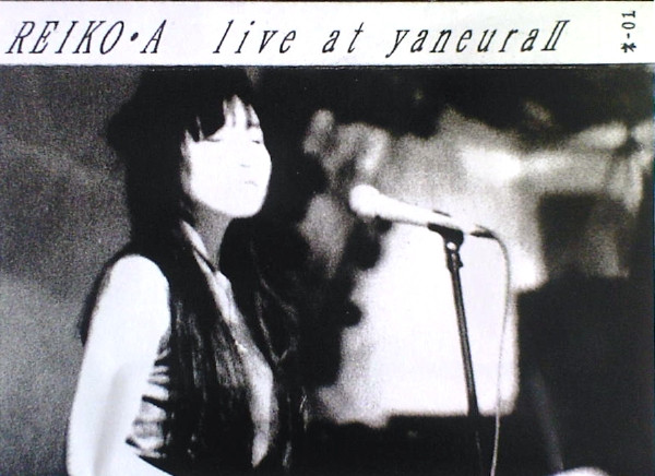 Reiko Azuma - Untitled