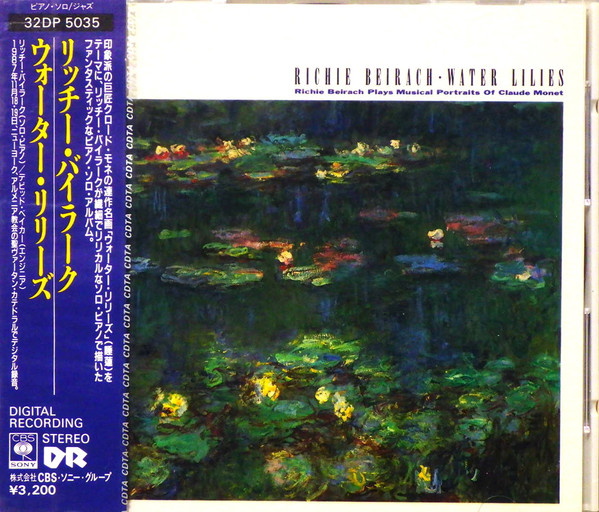 Richard Beirach - Koan