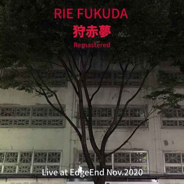 Rie Fukuda - H_M_A