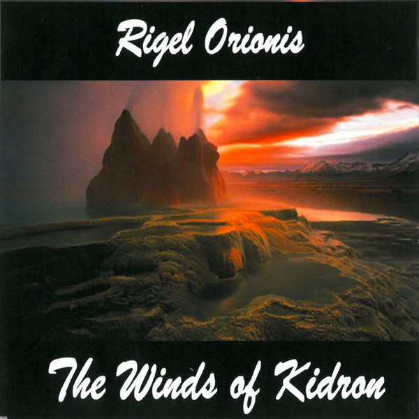 Rigel Orionis - Vrsn6 (Stephen Philips Remix)