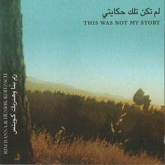 Rim Banna & Henrik Koitzsch - The Wall