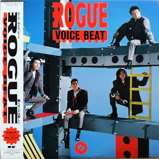 Rogue - Adventure Time