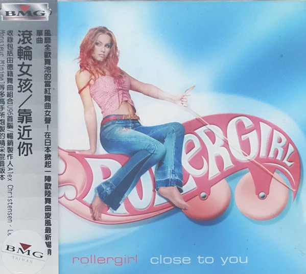 Rollergirl! - Waves.