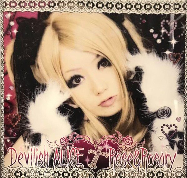 Rose&Rosary - ROYAL