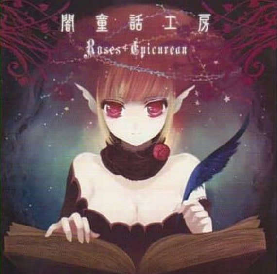 Roses Epicurean - Bathory