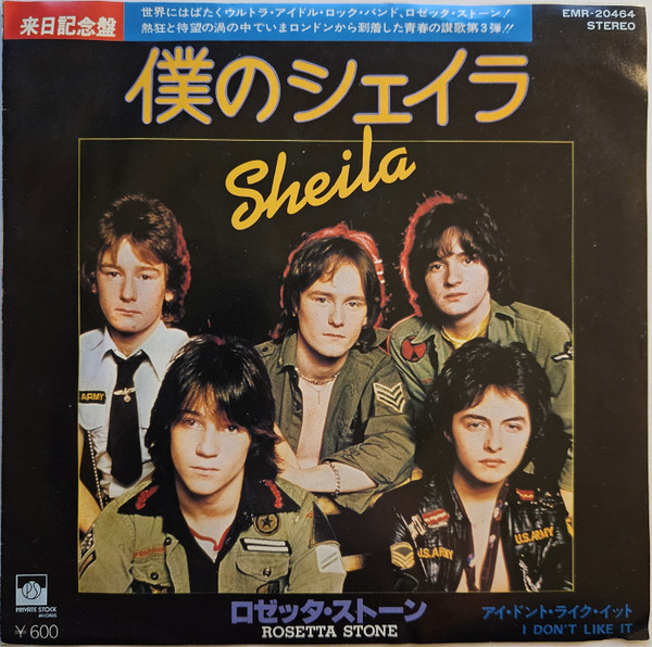 Rosetta Stone - People