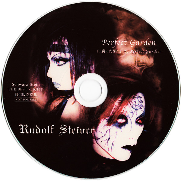 Rudolf Steiner - Queen of Decadence