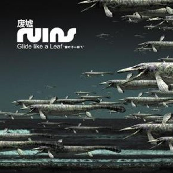 Ruins - Hyderomastgroningem