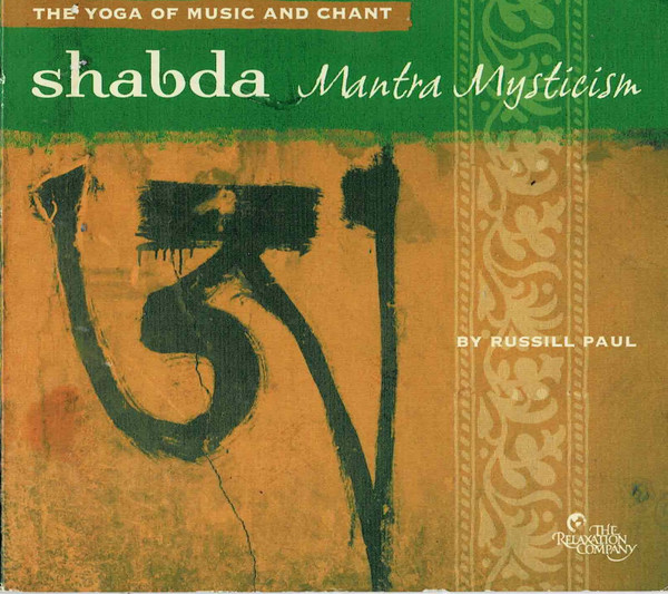Russill Paul - Om Namah Shivaaya