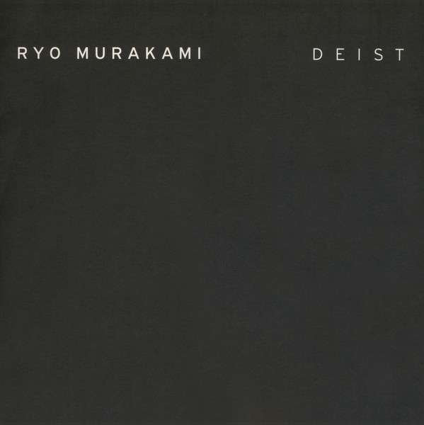 Ryo Murakami - Monument