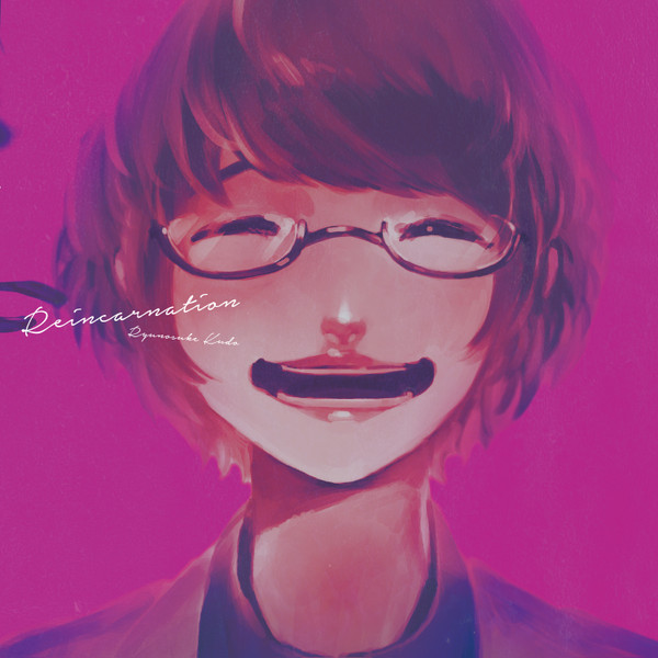 Ryunosuke Kudo - FREE for ALL