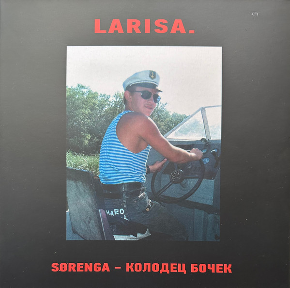 Sørenga - Crowd Psyche