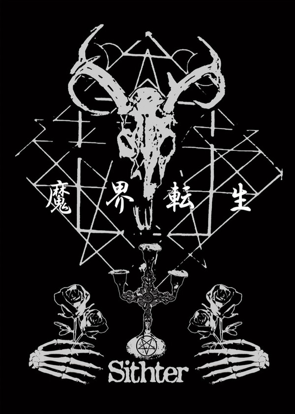 SITHTER - Dawn of New Destruction