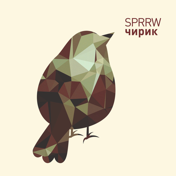 SPRRW - Fine Me In The Pond At Night