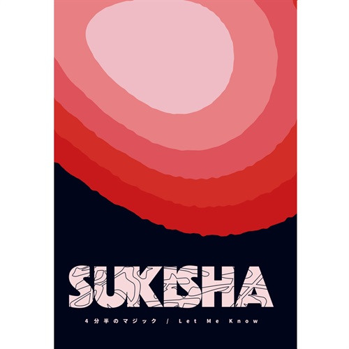 SUKISHA - Blue in Green