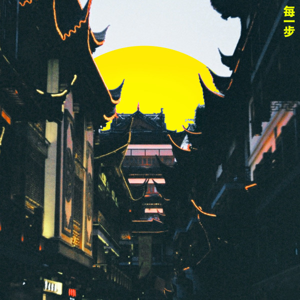 Sam Goku - Mercury