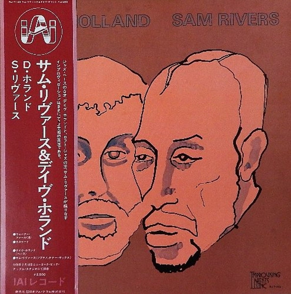 Sam Rivers & Dave Holland - Improvisation