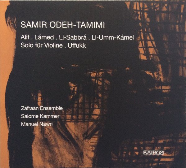 Samir Odeh-Tamimi - Lámed