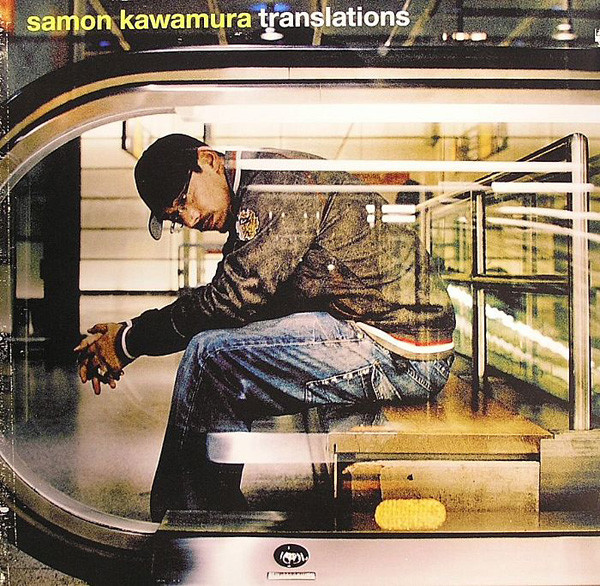 Samon Kawamura - Tokyo Love