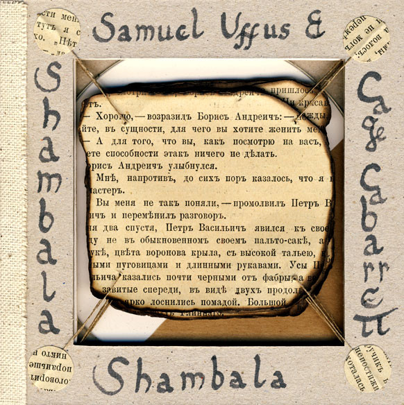 Samuel Uffus & Cage Cabarrett - Sketches Of Agharta